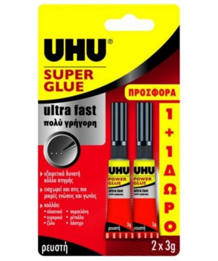 KOΛΛA UHU SUPER GLUE 1+1 3gr