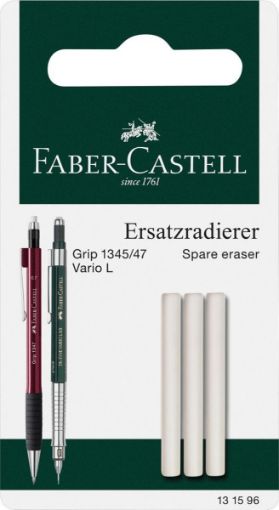 ΑΝΤΑΛΛΑΚΤΙΚΕΣ ΓΟΜΕΣ FABER CASTELL 131596